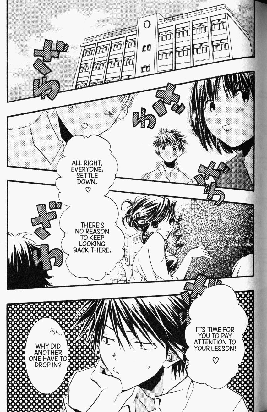 Halaman dari DearS Chapter 33