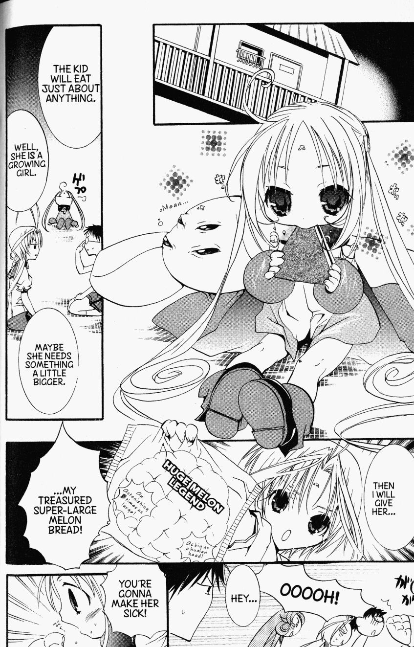 Halaman dari DearS Chapter 33