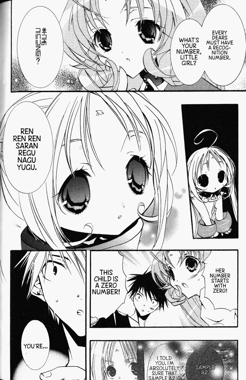 Halaman dari DearS Chapter 33