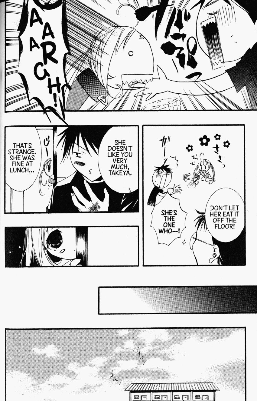 Halaman dari DearS Chapter 33