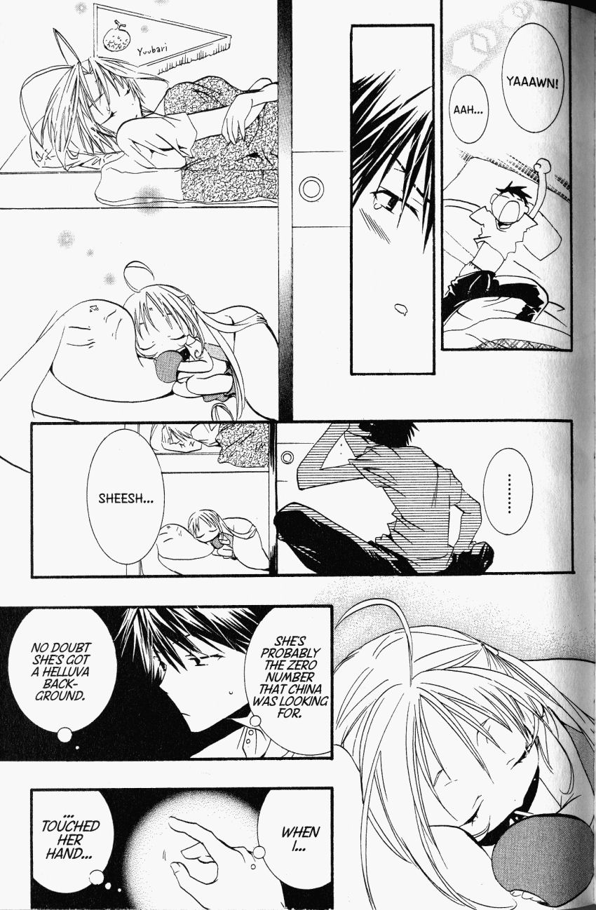 Halaman dari DearS Chapter 33