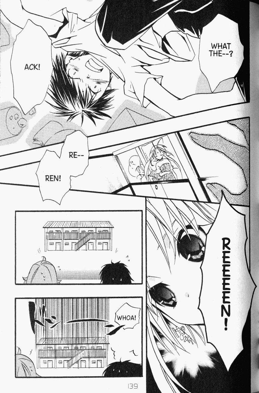 Halaman dari DearS Chapter 33