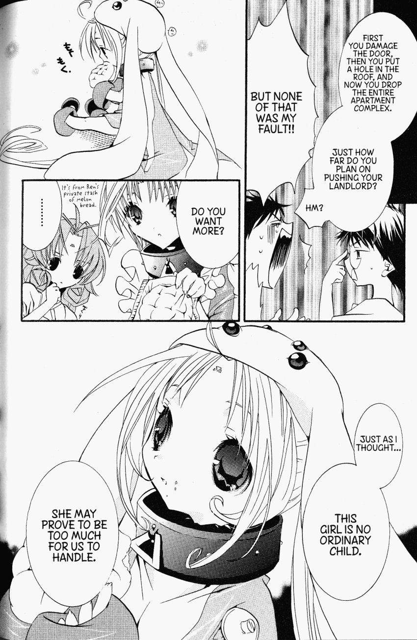 Halaman dari DearS Chapter 33