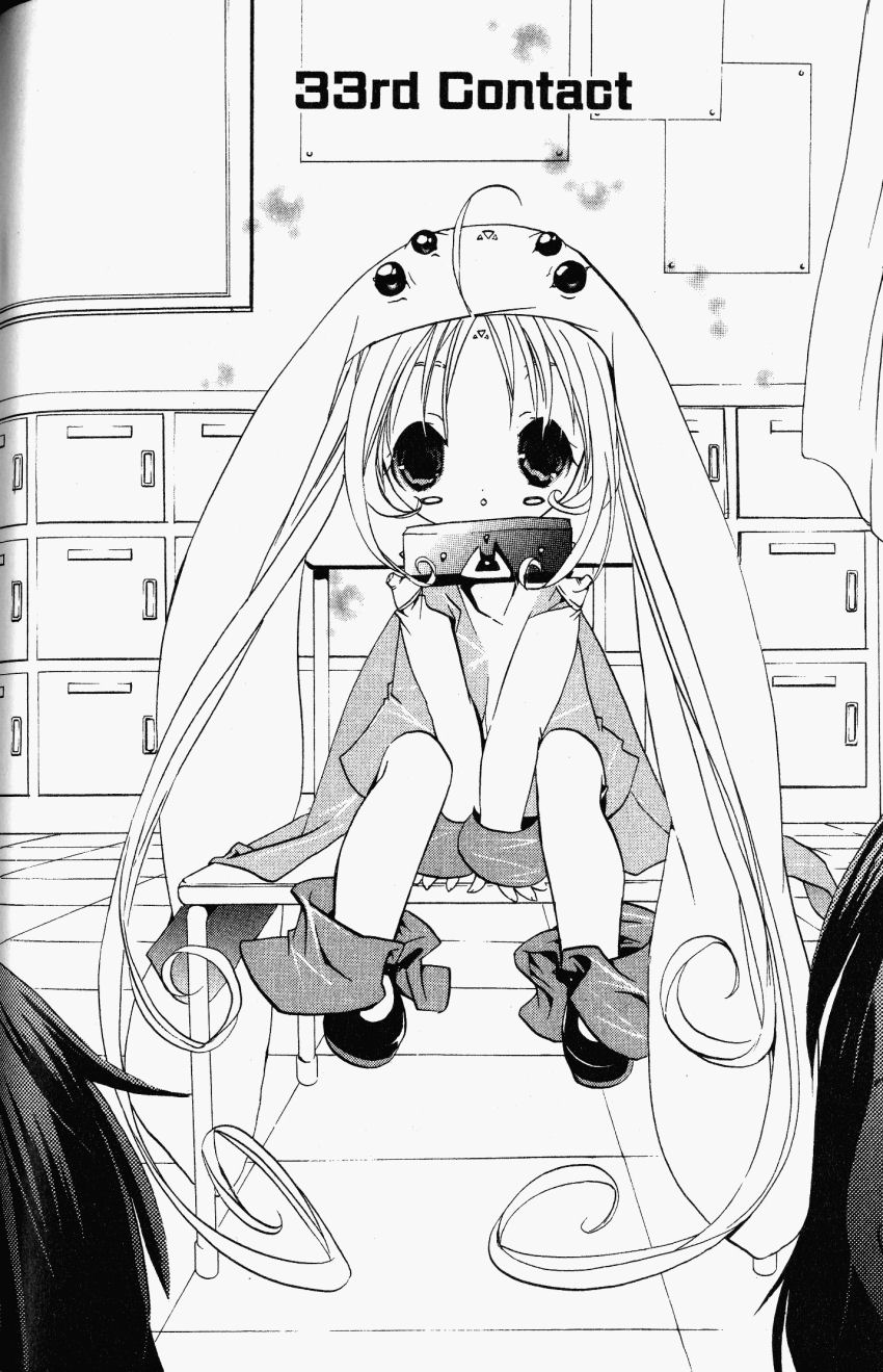Halaman dari DearS Chapter 33