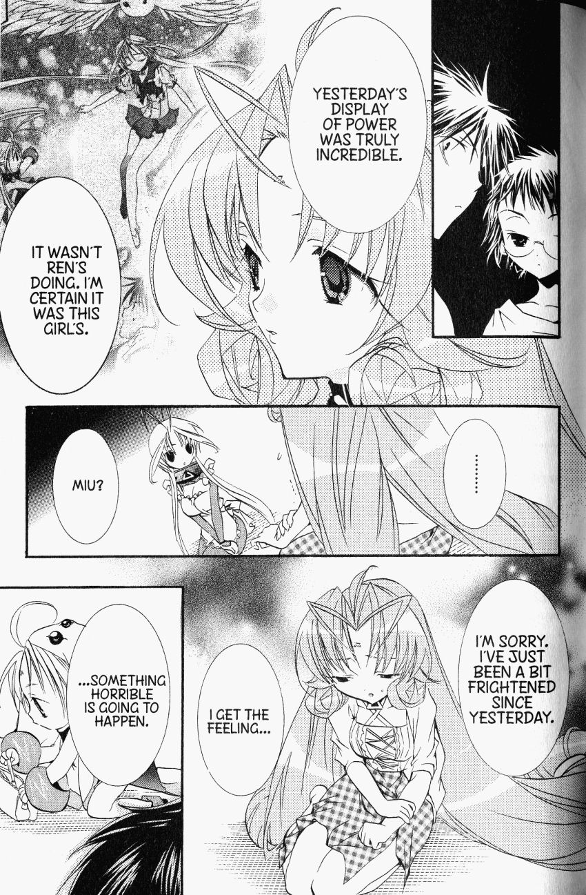 Halaman dari DearS Chapter 33