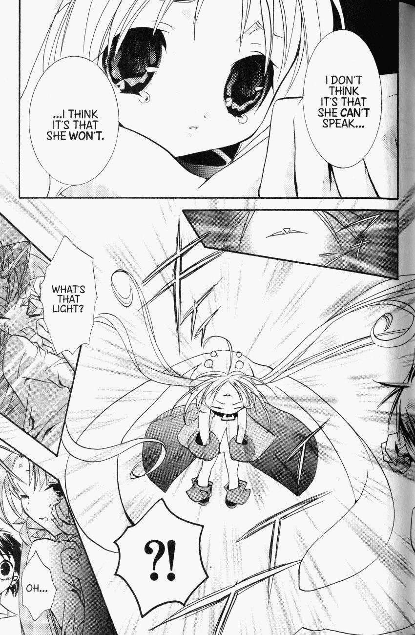 Halaman dari DearS Chapter 33