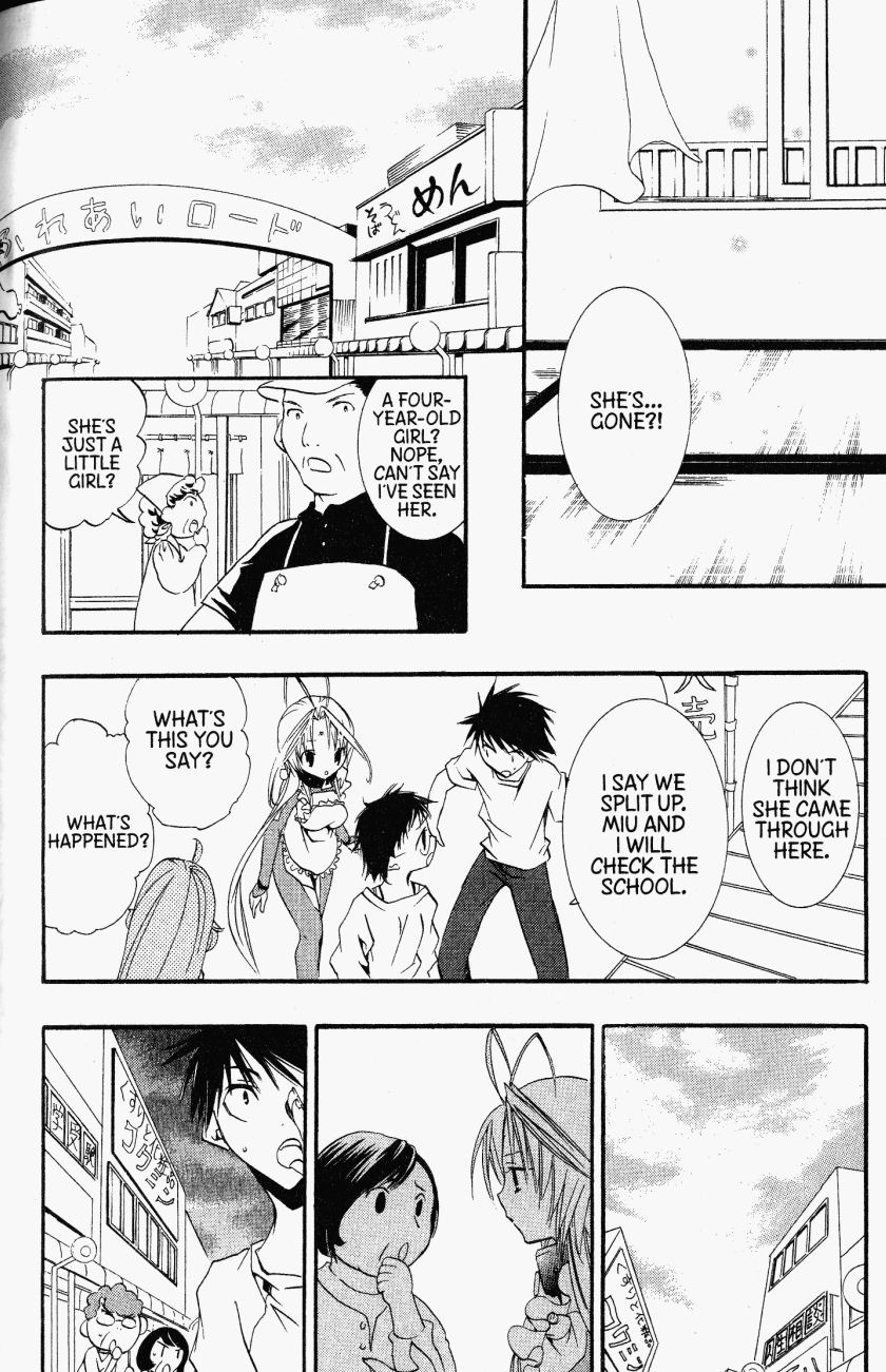 Halaman dari DearS Chapter 33