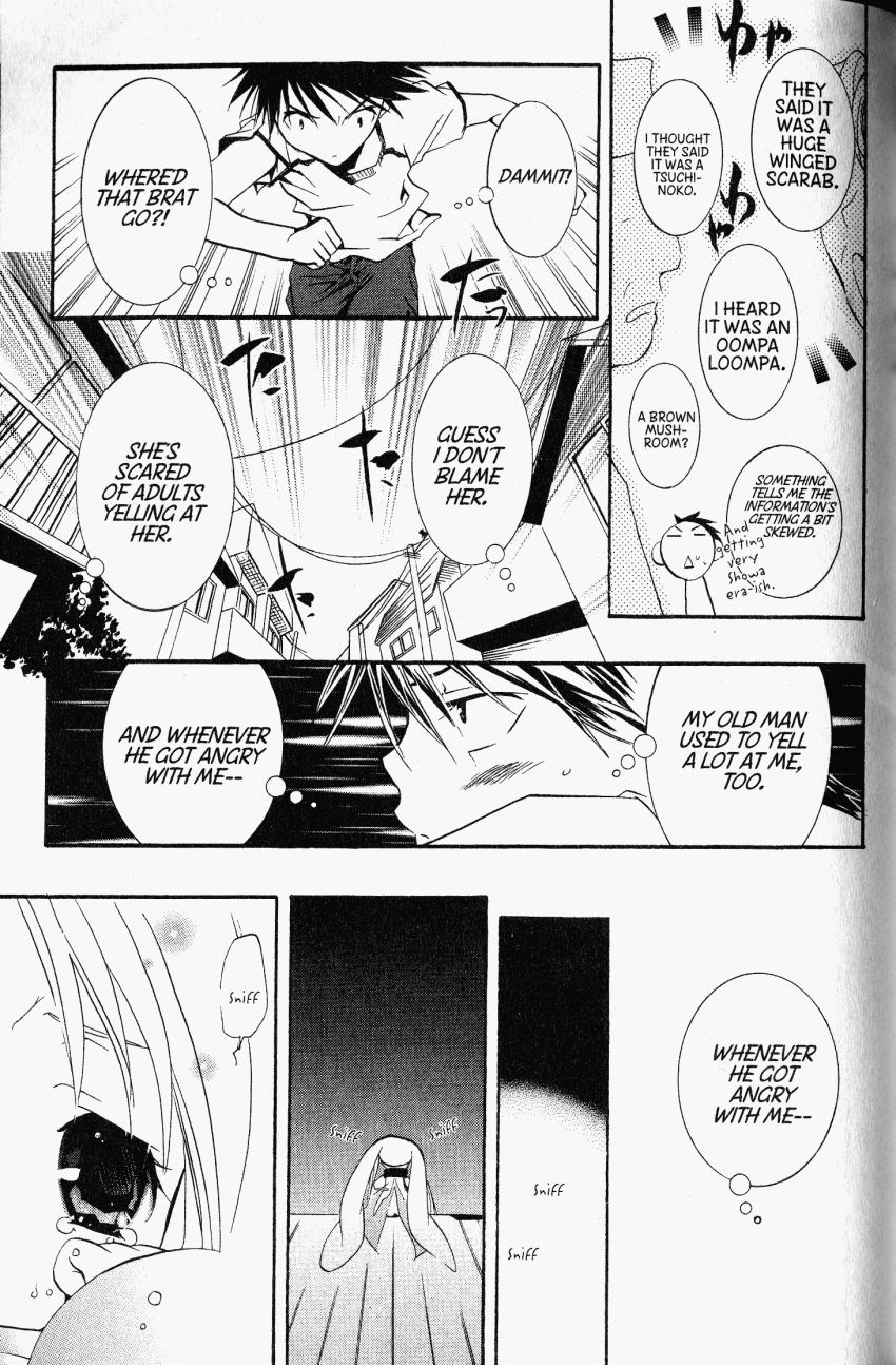 Halaman dari DearS Chapter 33