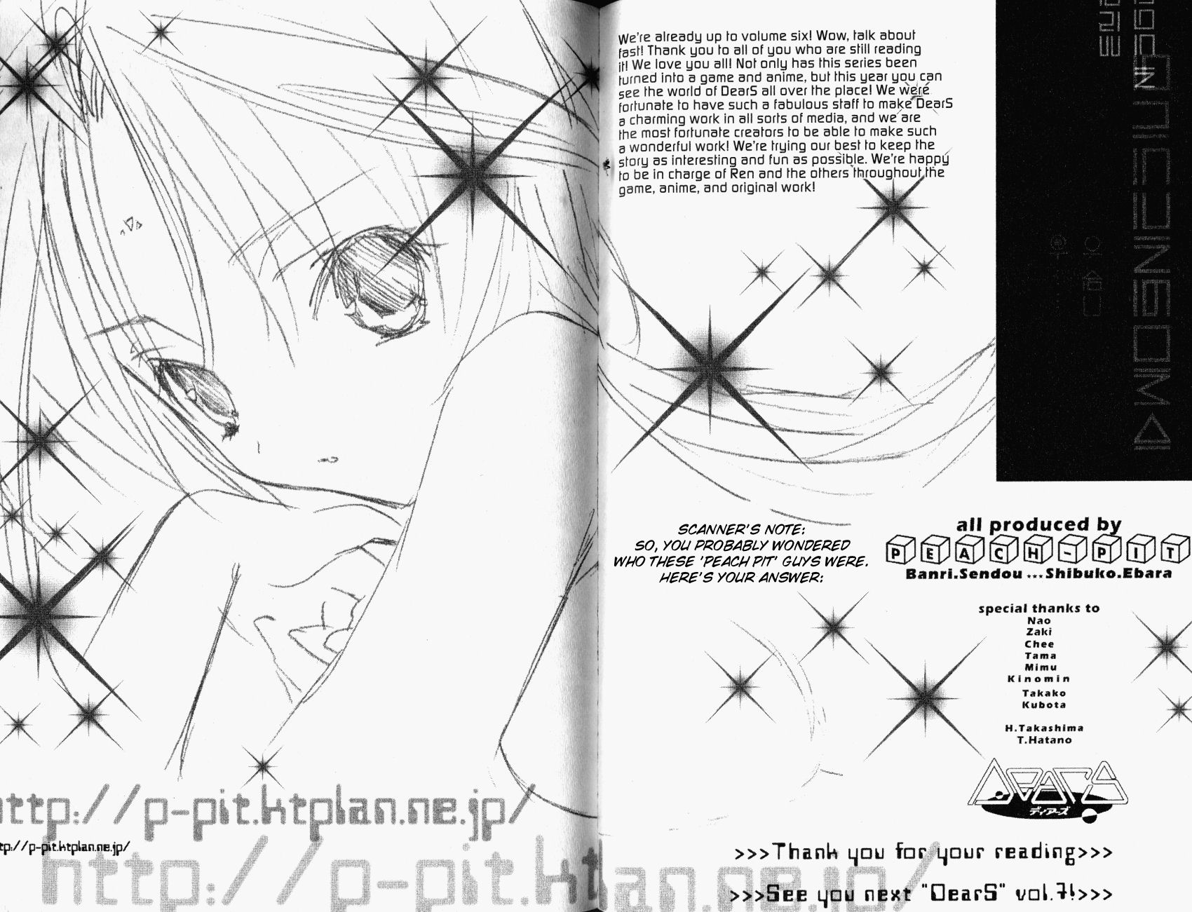 Halaman dari DearS Chapter 33