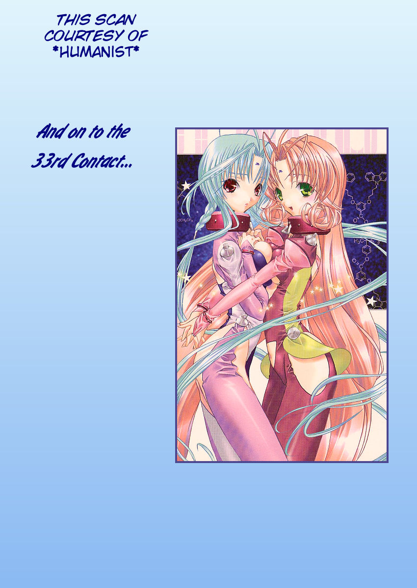 Halaman dari DearS Chapter 33