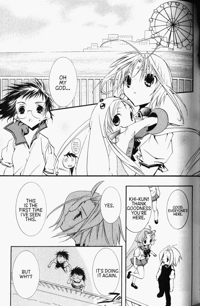 Halaman dari DearS Chapter 33