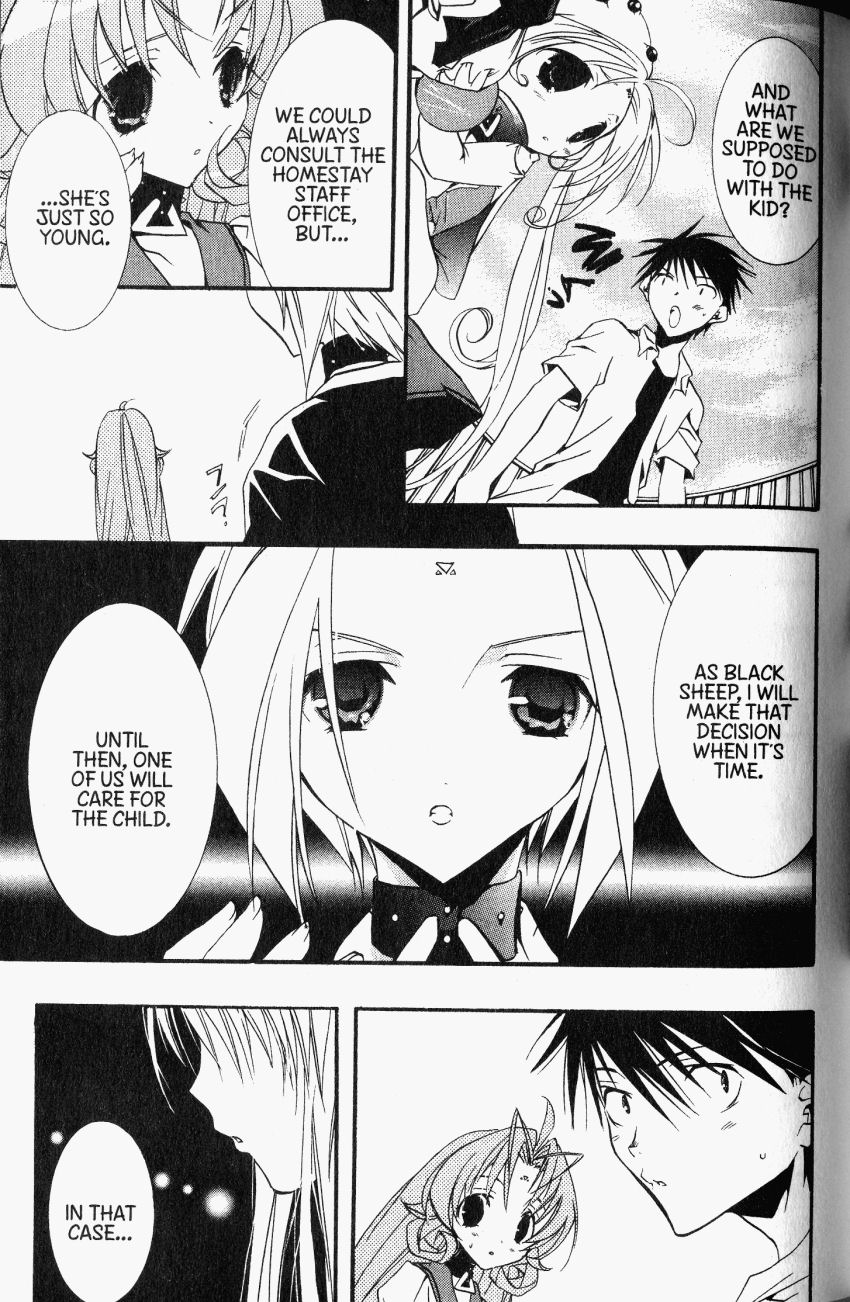 Halaman dari DearS Chapter 33