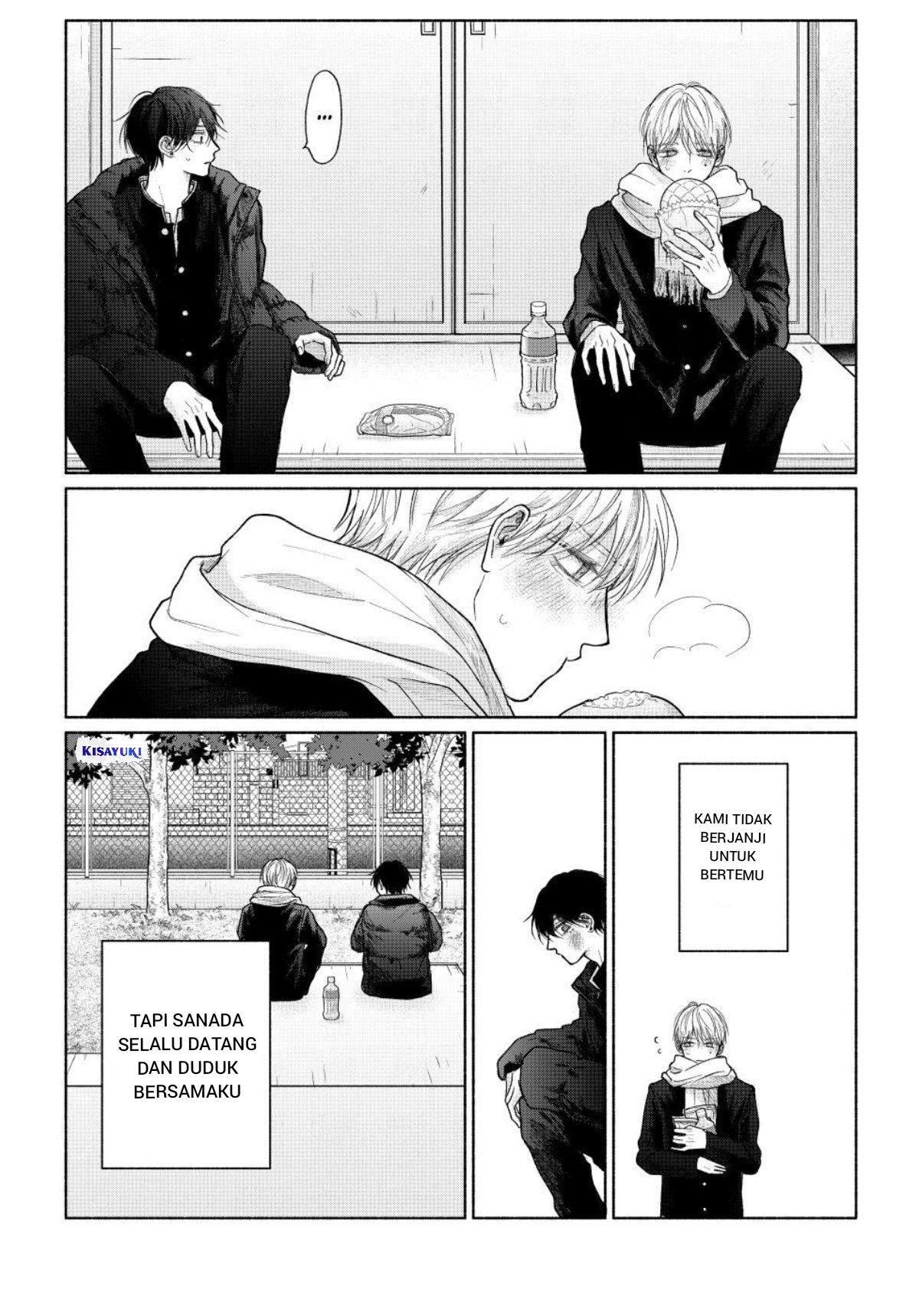 Tamaranai no wa Koi nano ka Chapter 26 - halaman 12
