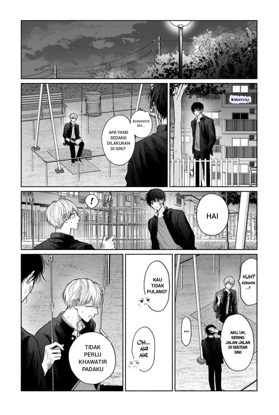 Tamaranai no wa Koi nano ka Chapter 26 - halaman 16
