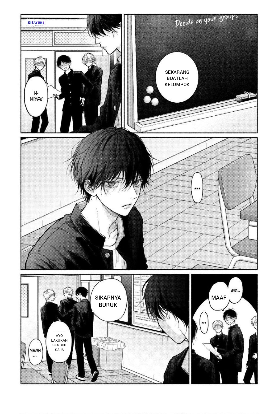 Tamaranai no wa Koi nano ka Chapter 26 - halaman 2