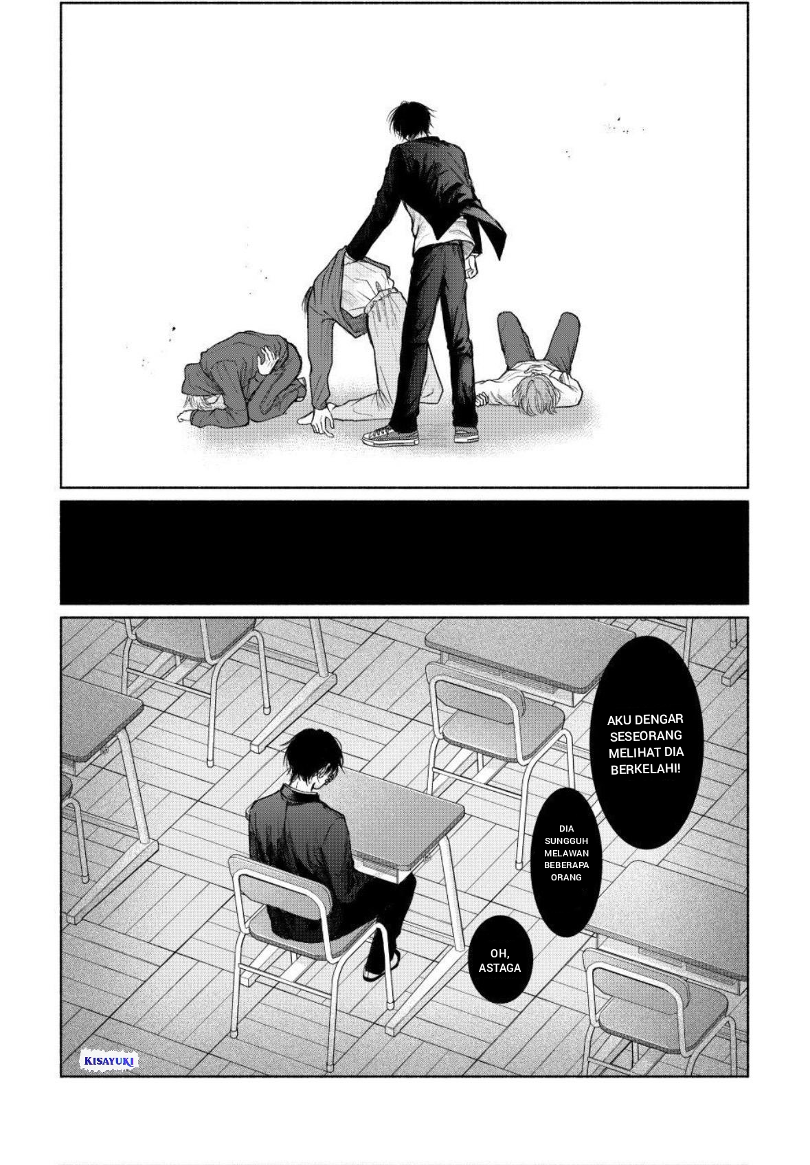Tamaranai no wa Koi nano ka Chapter 26 - halaman 7