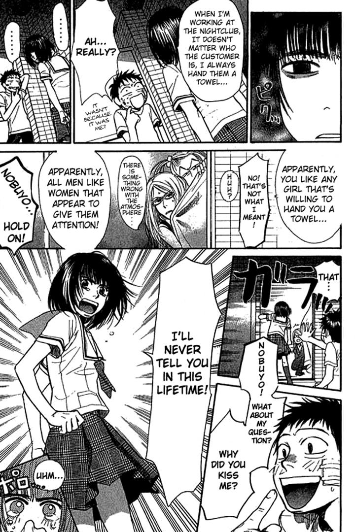Halaman dari 3.3.7 Byooshi!! Chapter 11