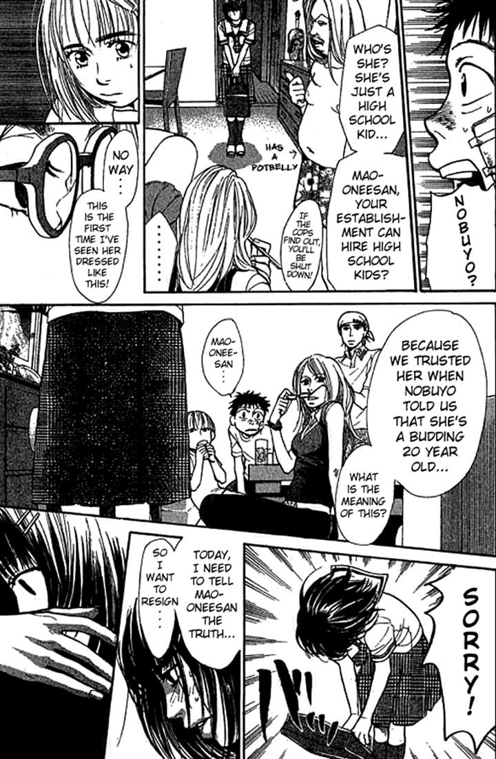 Halaman dari 3.3.7 Byooshi!! Chapter 11