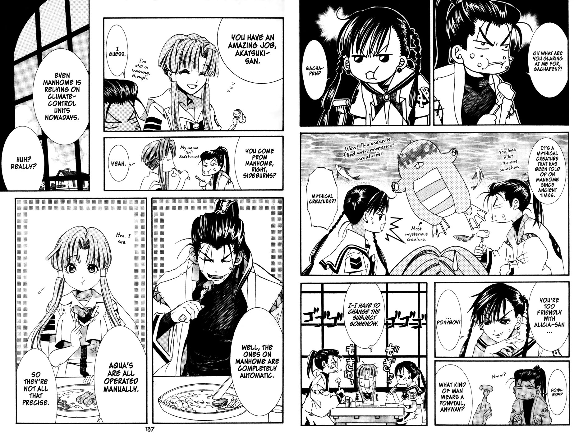 Halaman Manga