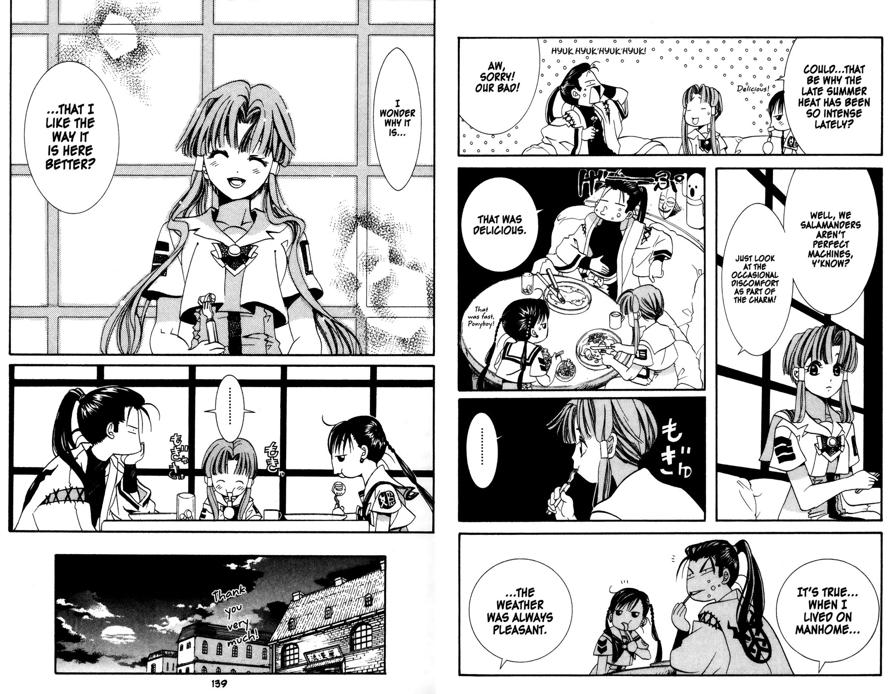 Halaman Manga
