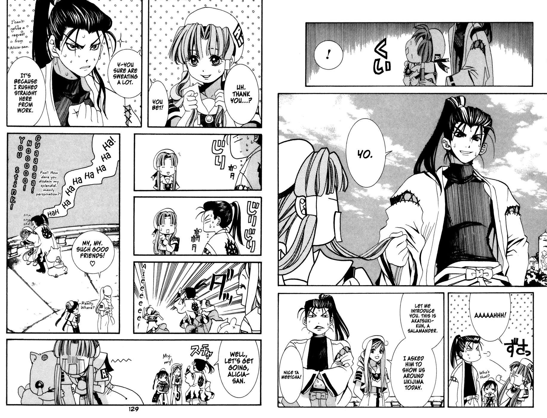 Halaman Manga