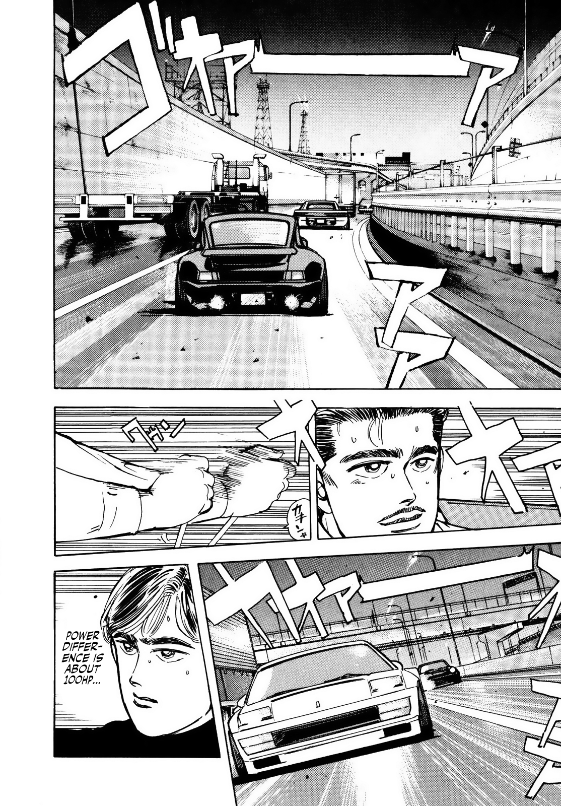 Halaman dari Wangan Midnight Chapter 23