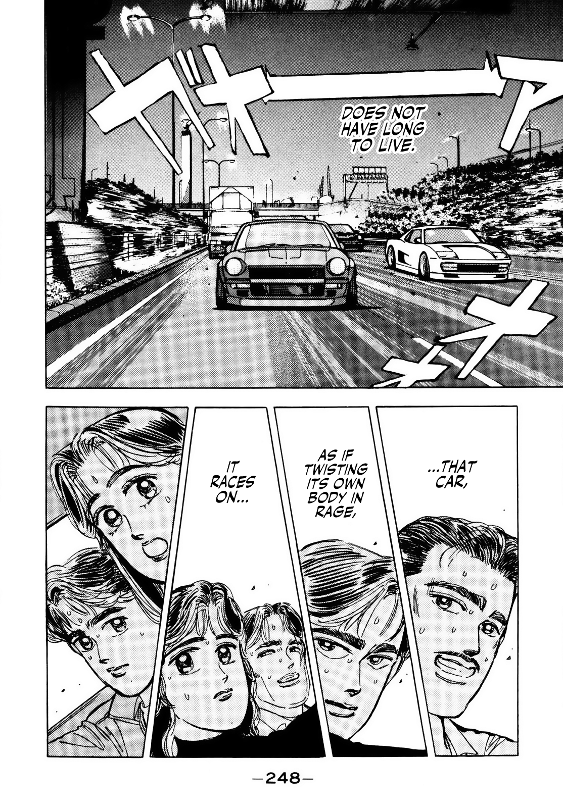 Halaman dari Wangan Midnight Chapter 23