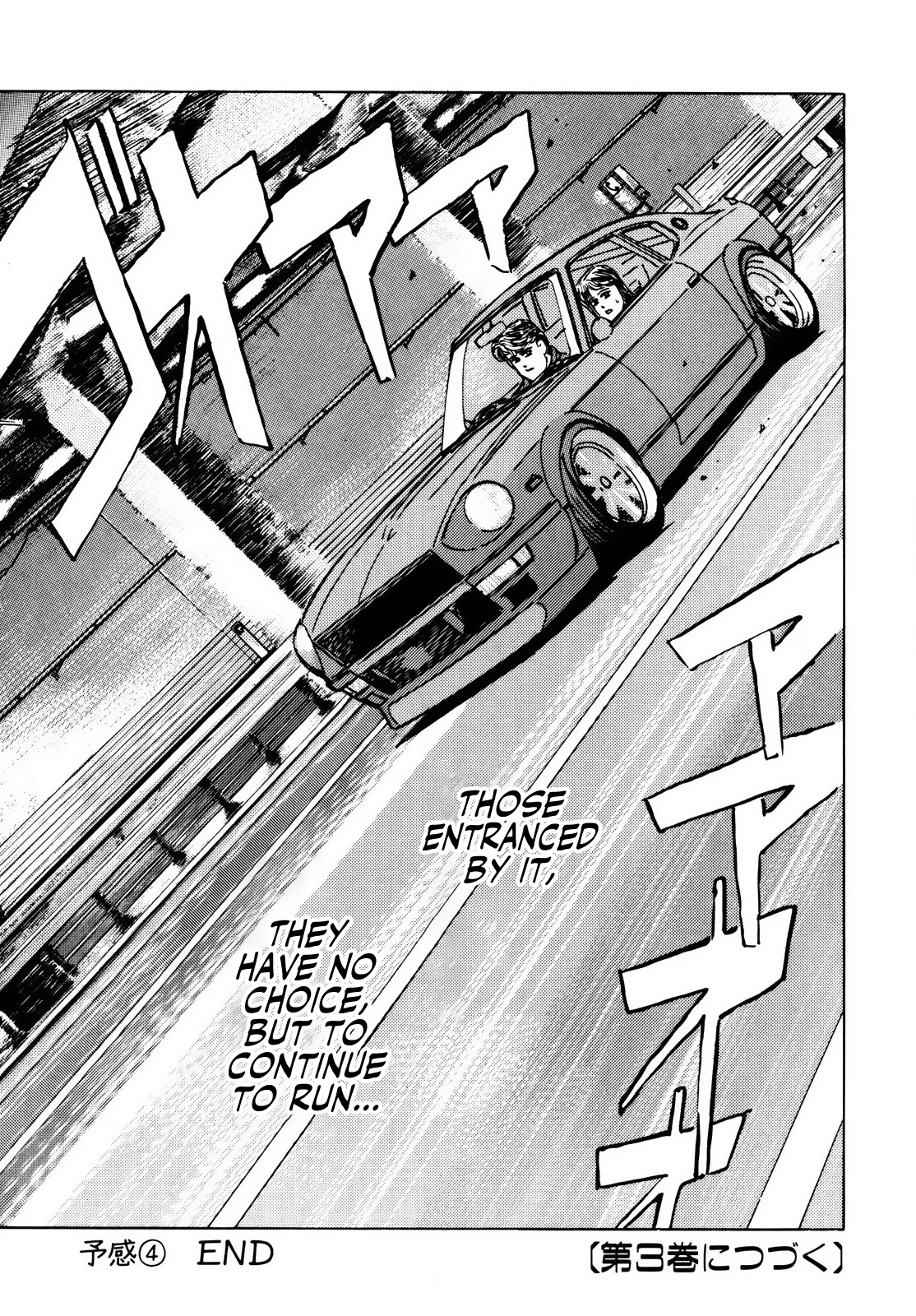 Halaman dari Wangan Midnight Chapter 23