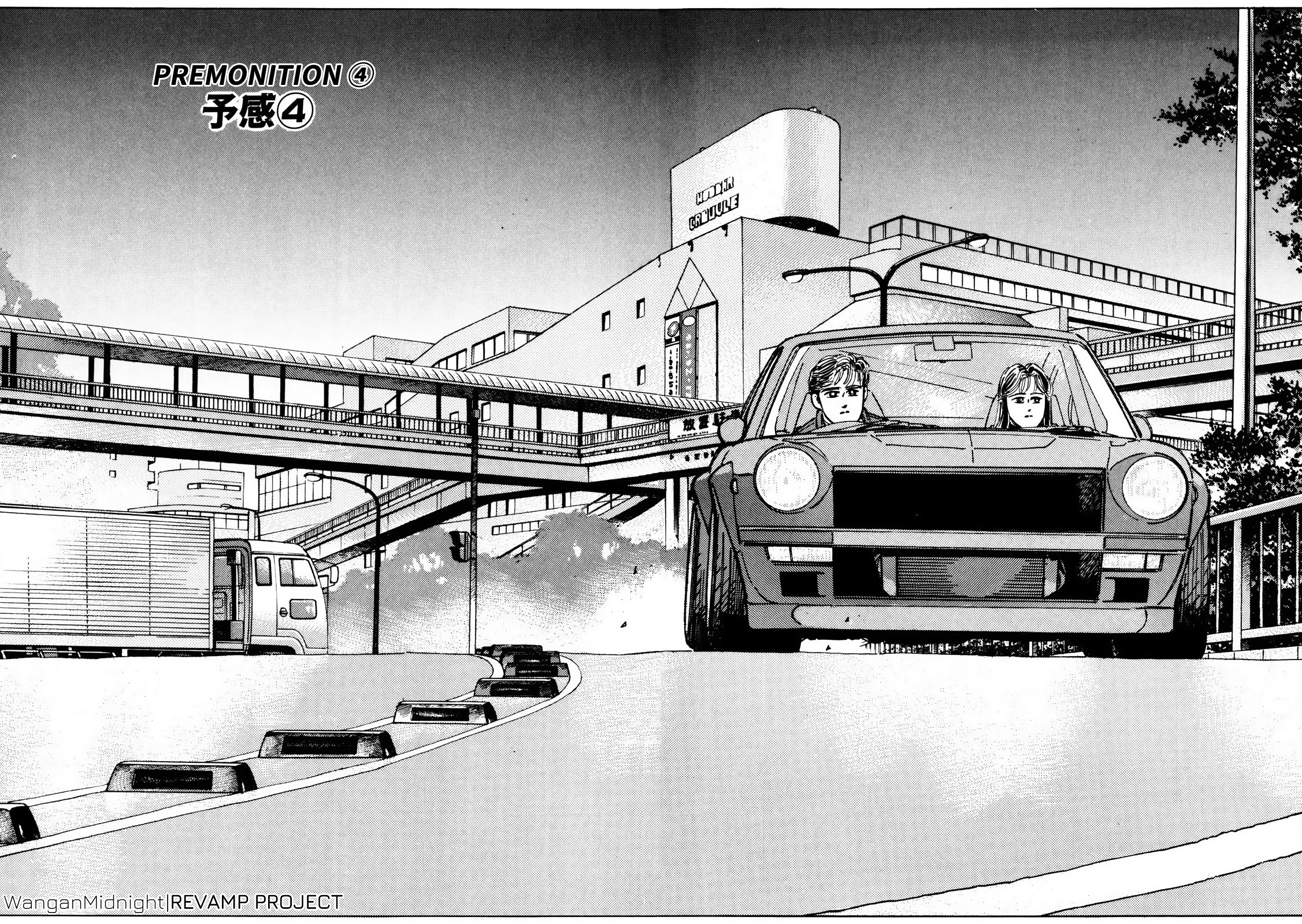 Halaman dari Wangan Midnight Chapter 23