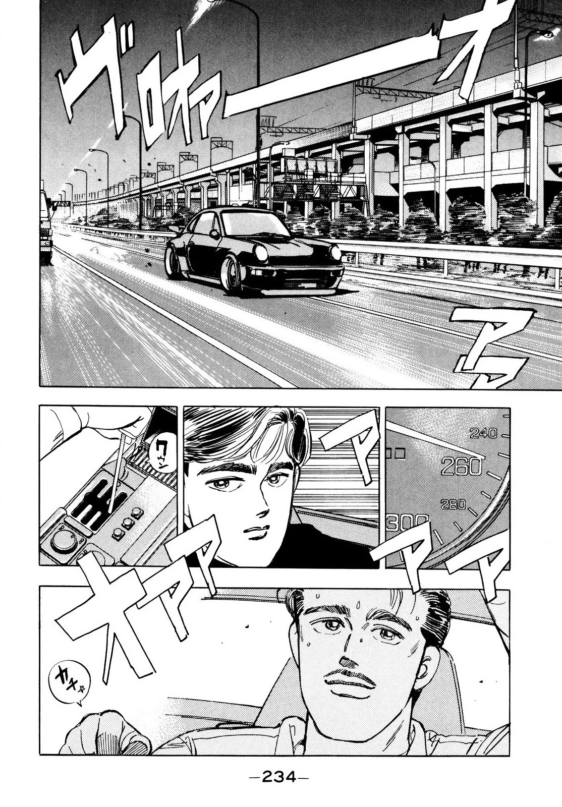 Halaman dari Wangan Midnight Chapter 23