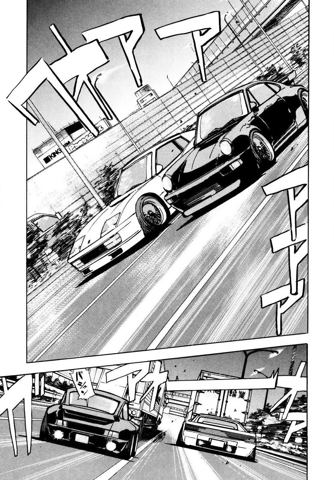 Halaman dari Wangan Midnight Chapter 23
