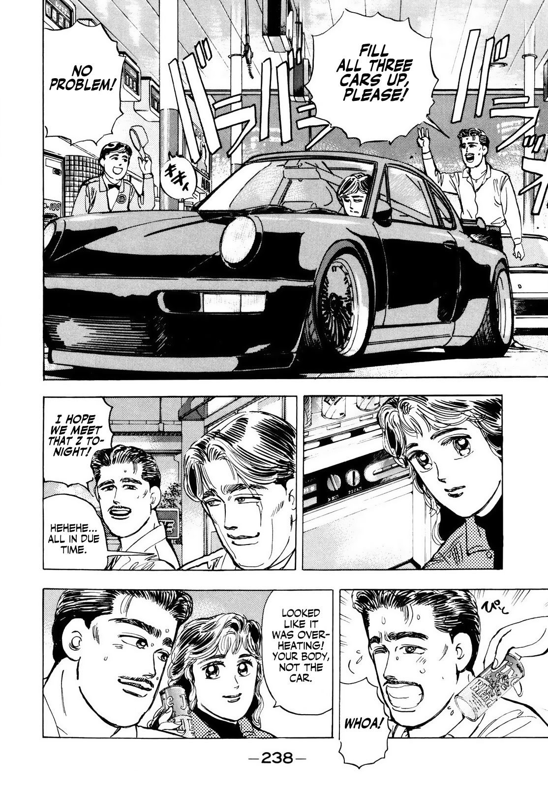 Halaman dari Wangan Midnight Chapter 23