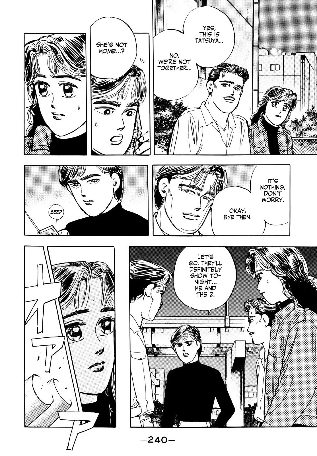 Halaman dari Wangan Midnight Chapter 23