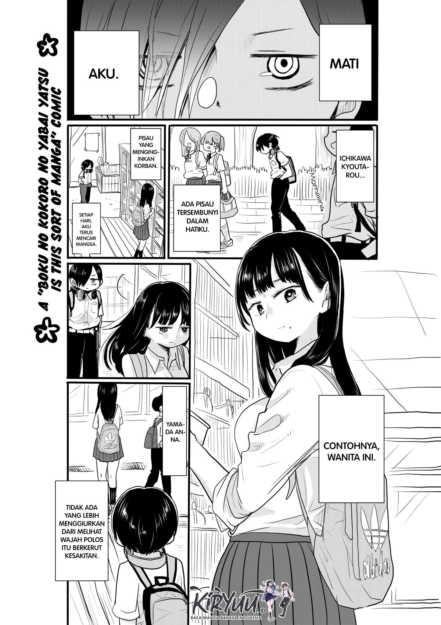 Boku no Kokoro no Yabai Yatsu Chapter 17.5 - halaman 2