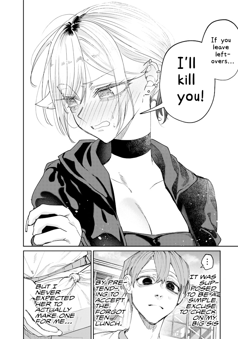 Halaman dari Namaiki na Gal Ane wo Wakaraseru Hanashi Chapter 32
