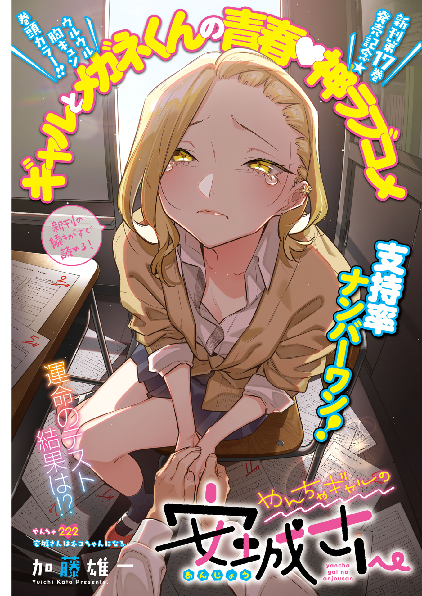 15
