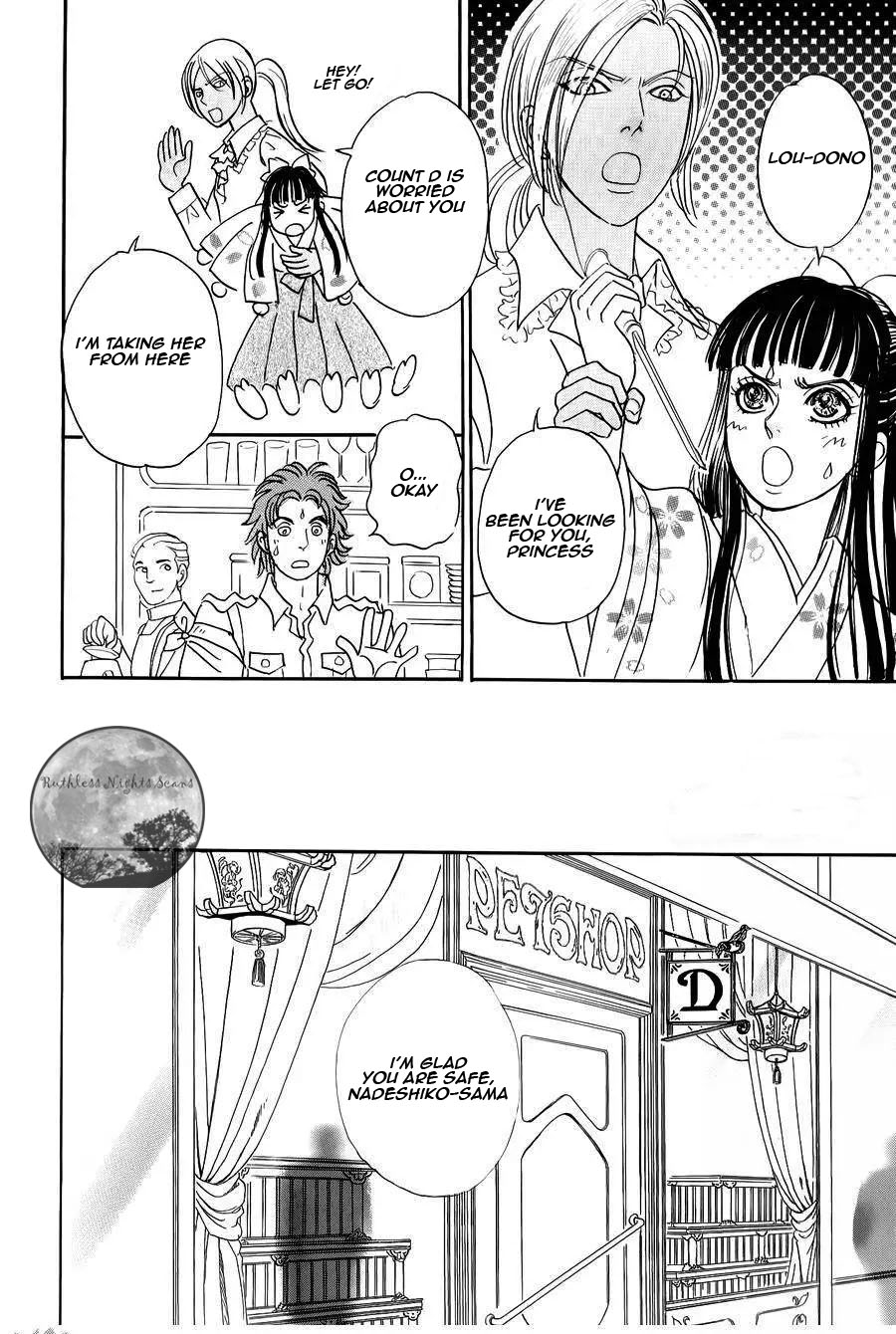 Halaman dari Petshop of Horrors: Passage Chapter 4.2