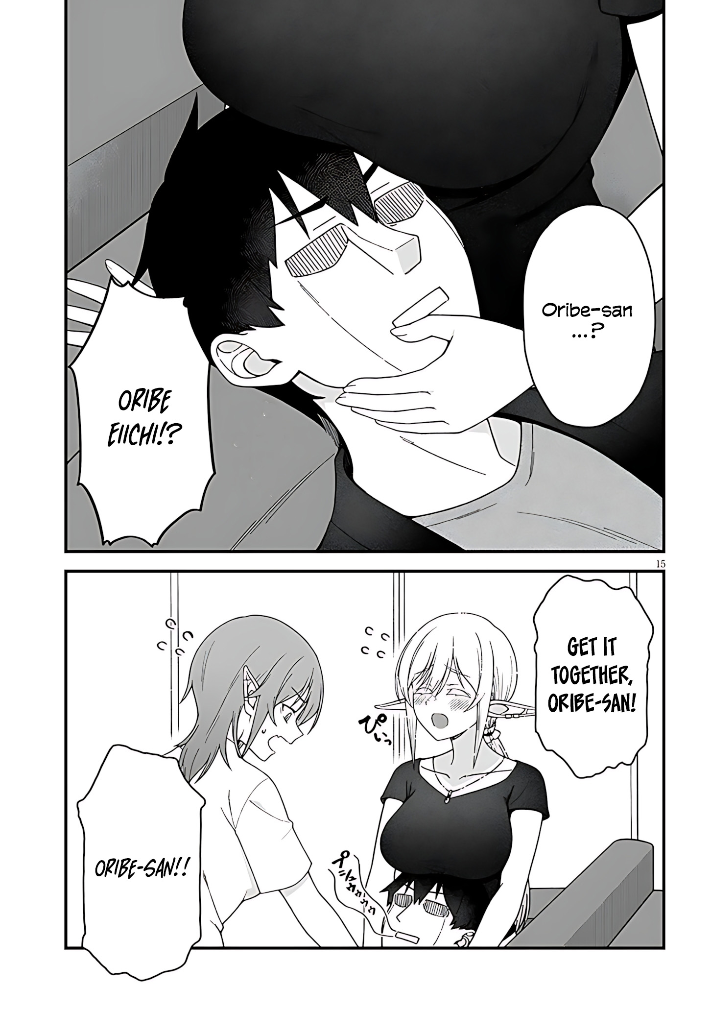 17