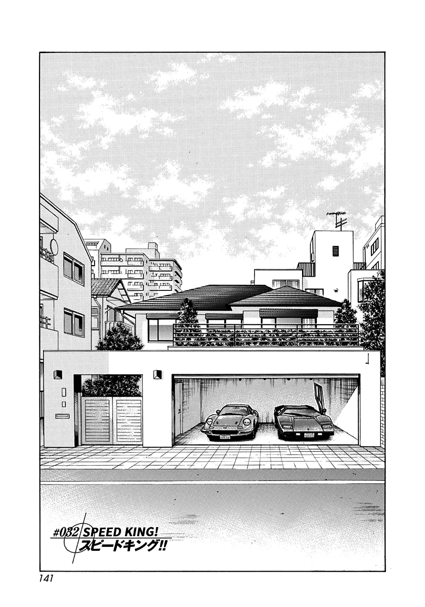 Halaman dari Countach Chapter 32
