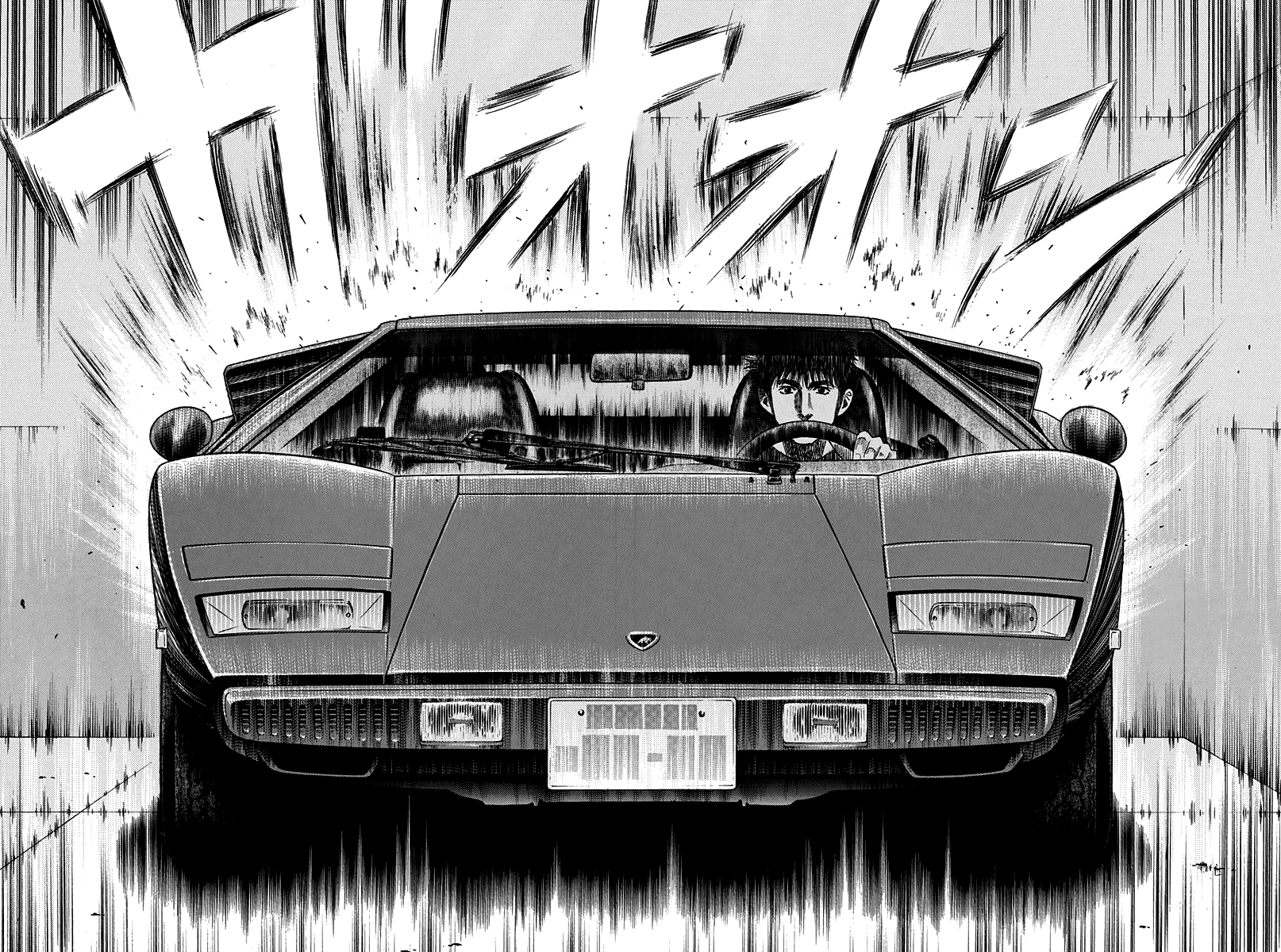 Halaman dari Countach Chapter 32