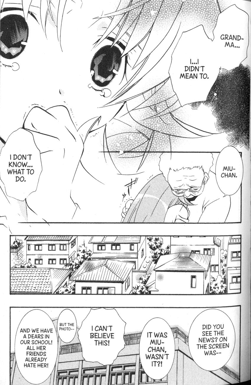 Halaman dari DearS Chapter 44