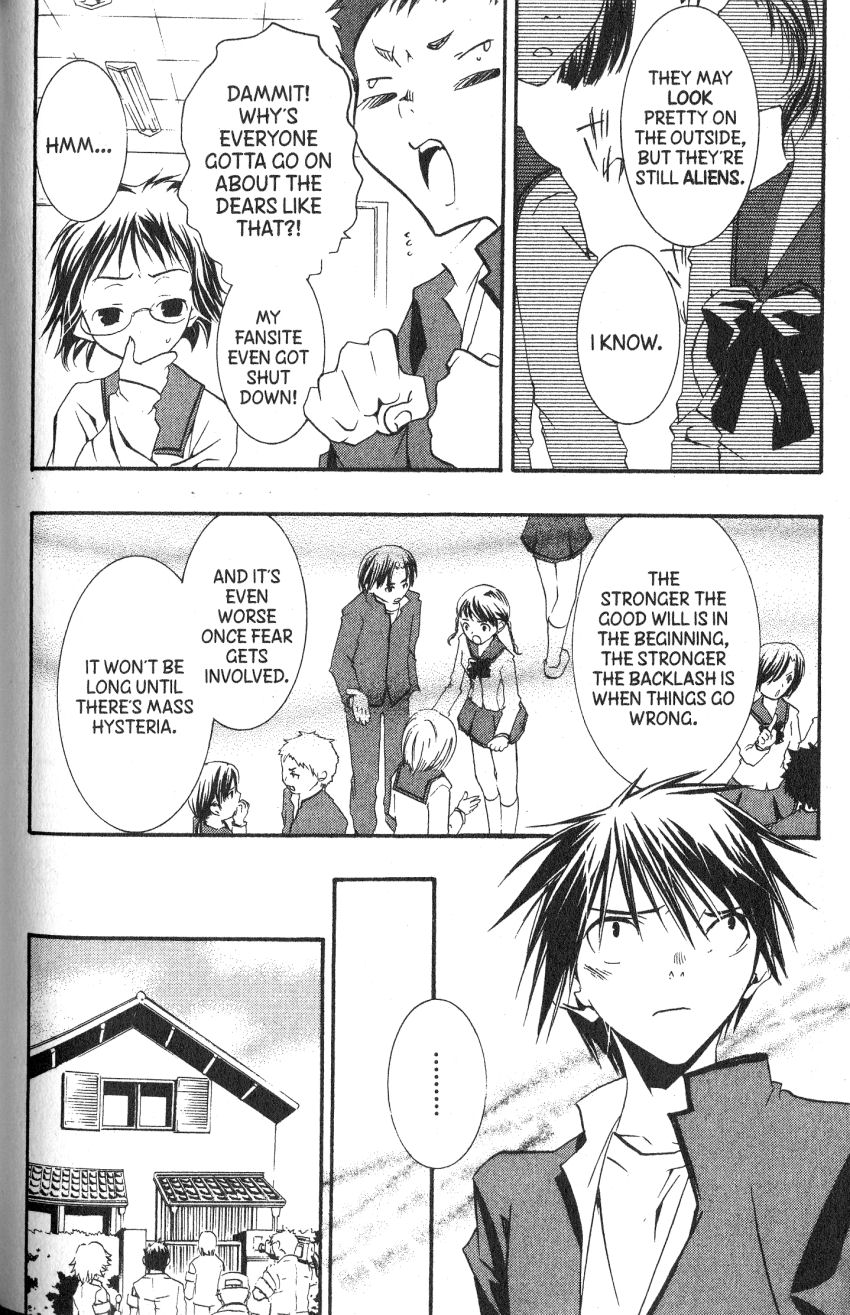 Halaman dari DearS Chapter 44