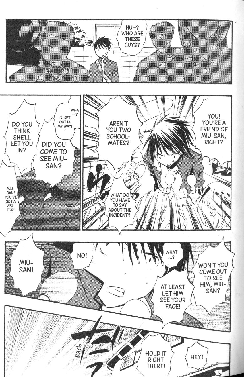 Halaman dari DearS Chapter 44