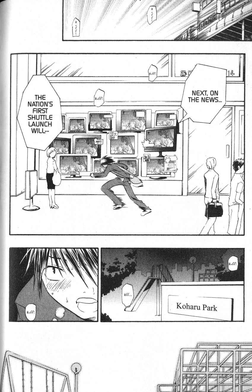 Halaman dari DearS Chapter 44