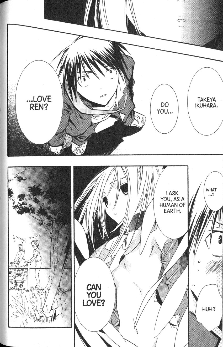 Halaman dari DearS Chapter 44