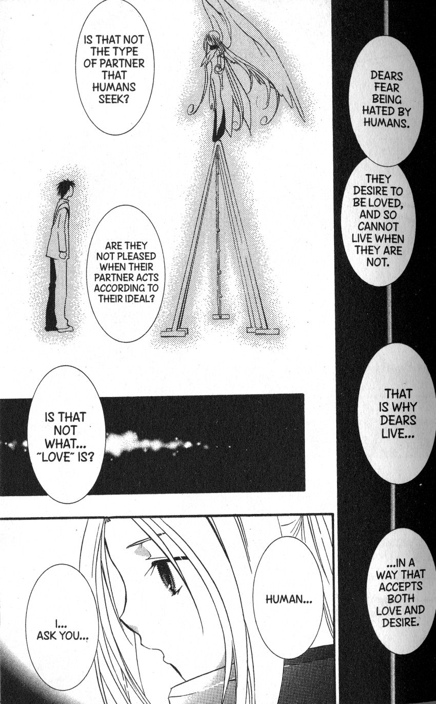 Halaman dari DearS Chapter 44