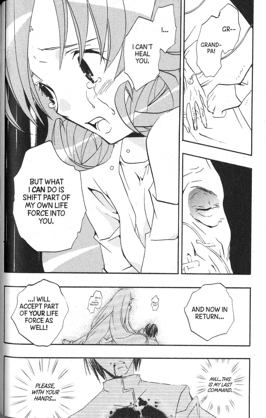 Halaman dari DearS Chapter 44