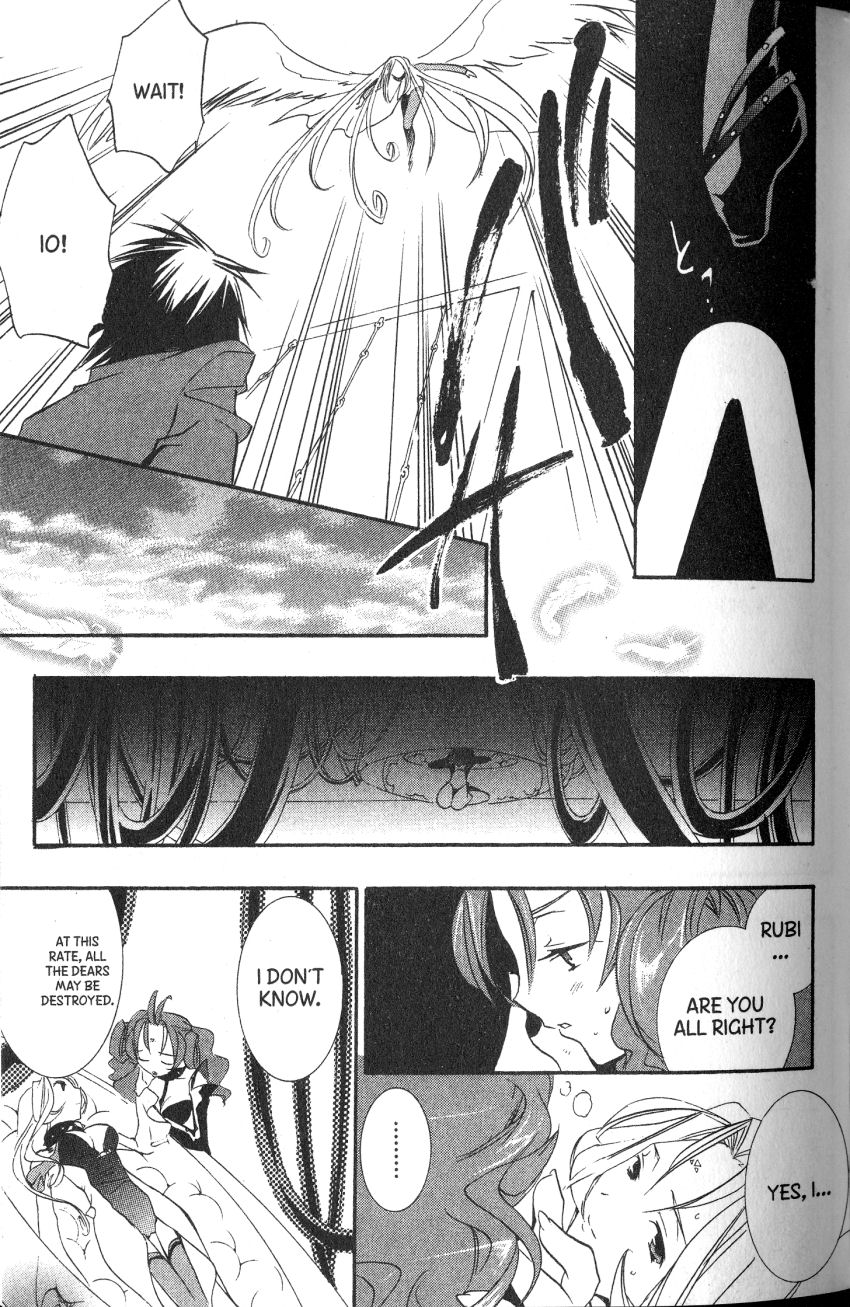 Halaman dari DearS Chapter 44