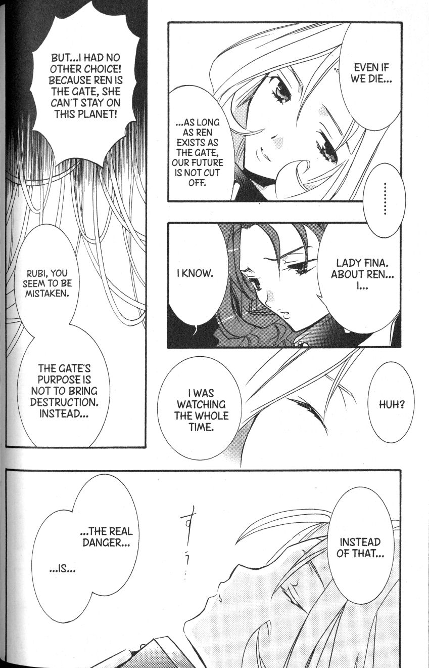 Halaman dari DearS Chapter 44