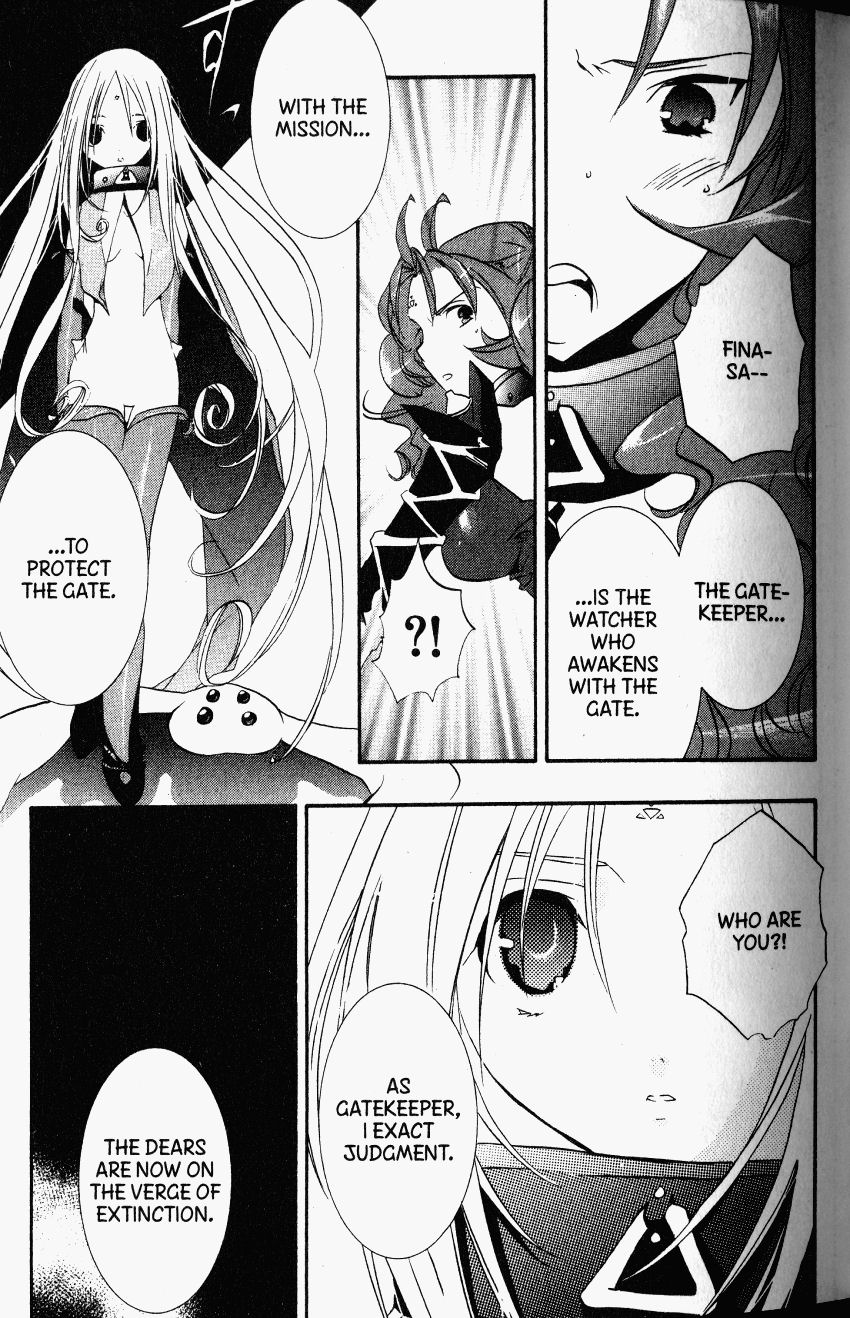 Halaman dari DearS Chapter 44